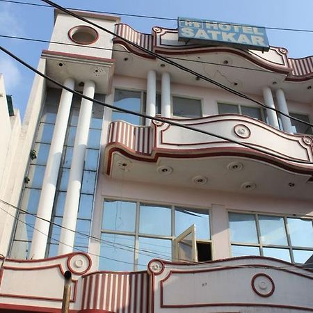 Hotel Satkar, Haridwār Extérieur photo
